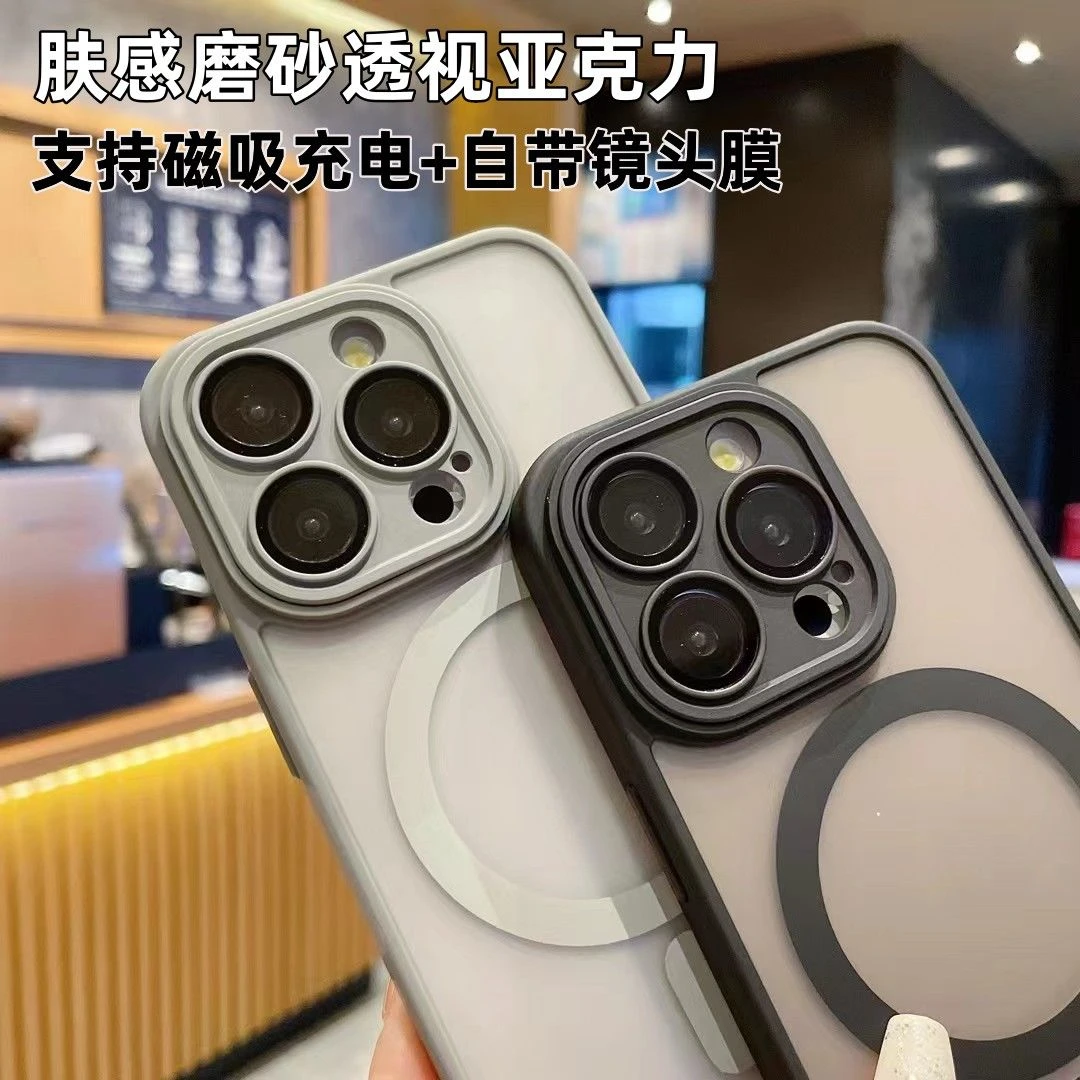 Magsafe磁吸苹果iPhone15promax手机壳12/13/14无线充电手机壳磨