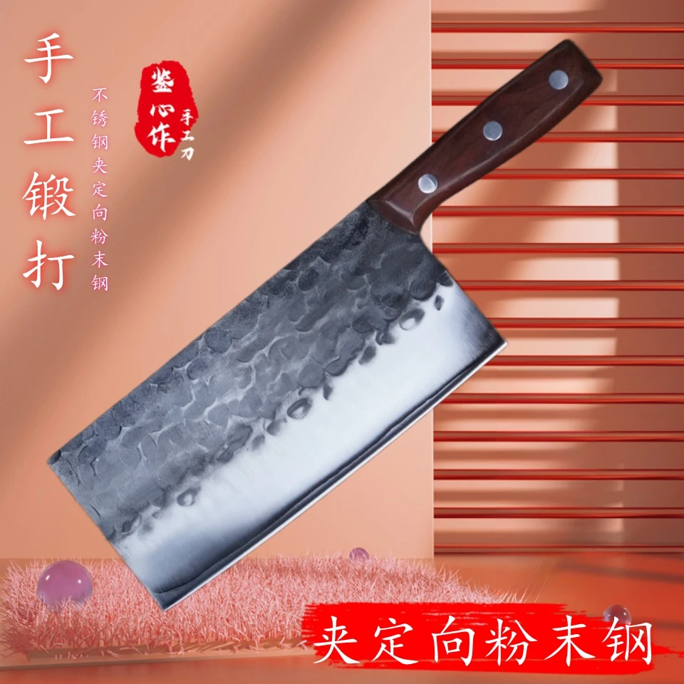 鉴心作手工锻打大平磨夹定向粉末钢锋利耐用菜刀切片商用厨师刀