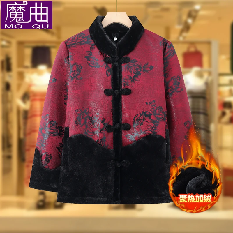 老年人冬装女奶奶加绒外套60岁妈妈大衣秋冬老人衣服太太保暖上衣