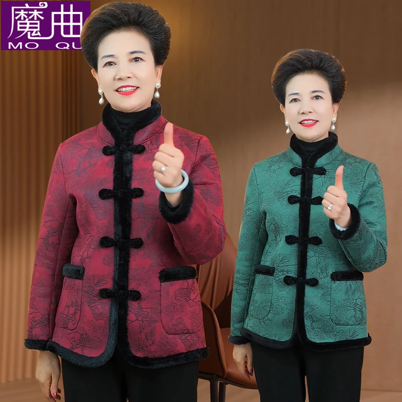 老年女装新款外套奶奶装保暖唐装中老年妈妈装开衫新高贵母亲衣服