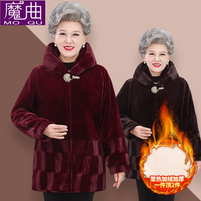 妈妈洋气高贵冬季外套中年女大码连帽老太太时尚大衣加厚加绒衣服