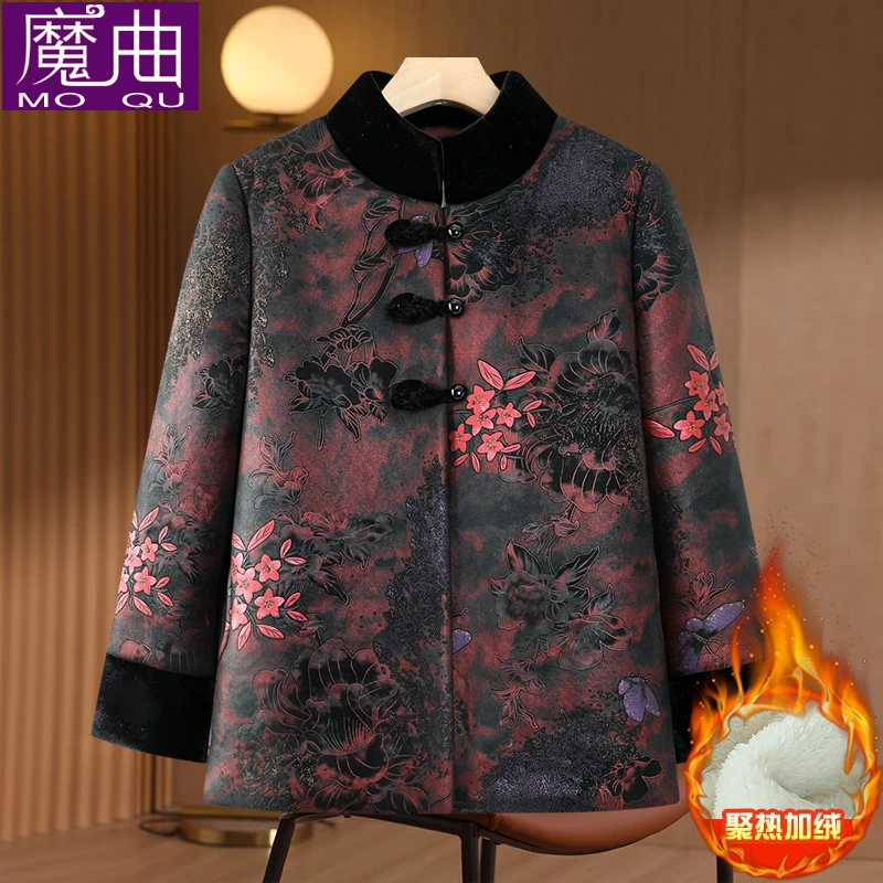 老年人冬装外套奶奶唐装棉衣加绒加厚老太太棉袄70岁妈妈冬季棉服