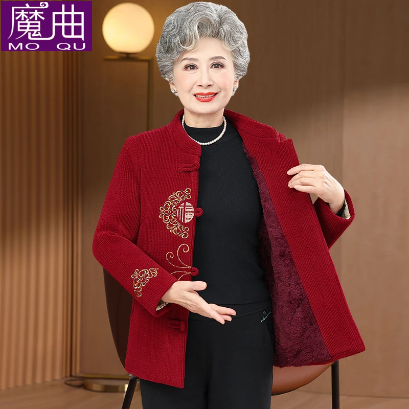 中老年人秋装女奶奶外套老太太唐装加绒加厚衣服洋气妈妈秋冬上衣