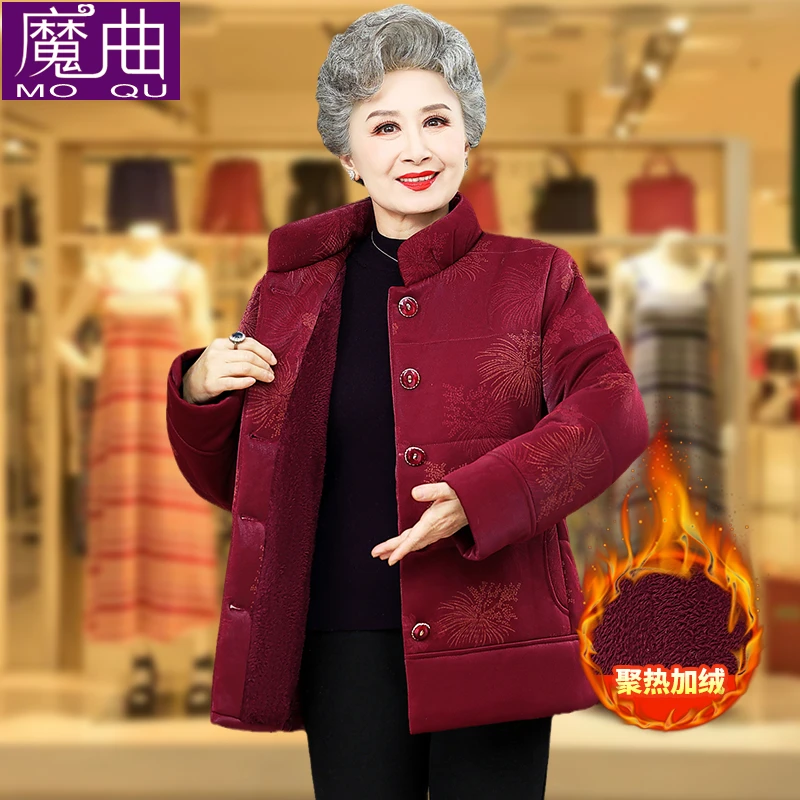 中老年人棉衣女冬装60岁70奶奶棉服外套妈妈加绒加厚保暖老人棉袄