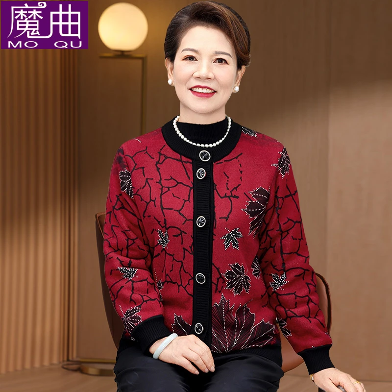 妈妈秋装毛衣开衫女中老年人针织加绒洋气奶奶秋冬季新款上衣衣服