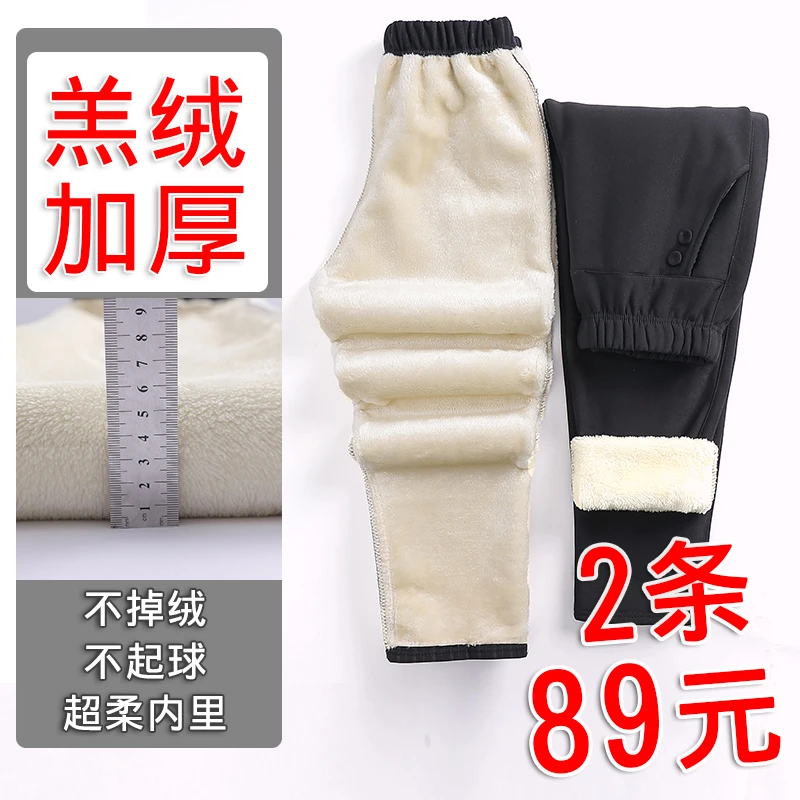 中老年人女裤休闲春秋季秋款加大码宽松奶奶装中年妈妈裤外穿婆婆