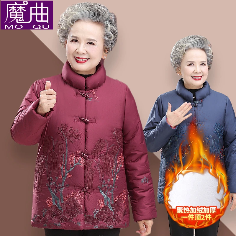 冬装女棉衣中老年人奶奶装加厚棉服老人妈妈保暖加绒棉袄太太外套