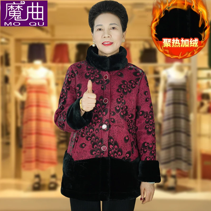中老年新款妈妈秋冬外套中老年女奶奶舒适上衣老太太冬装加绒衣服