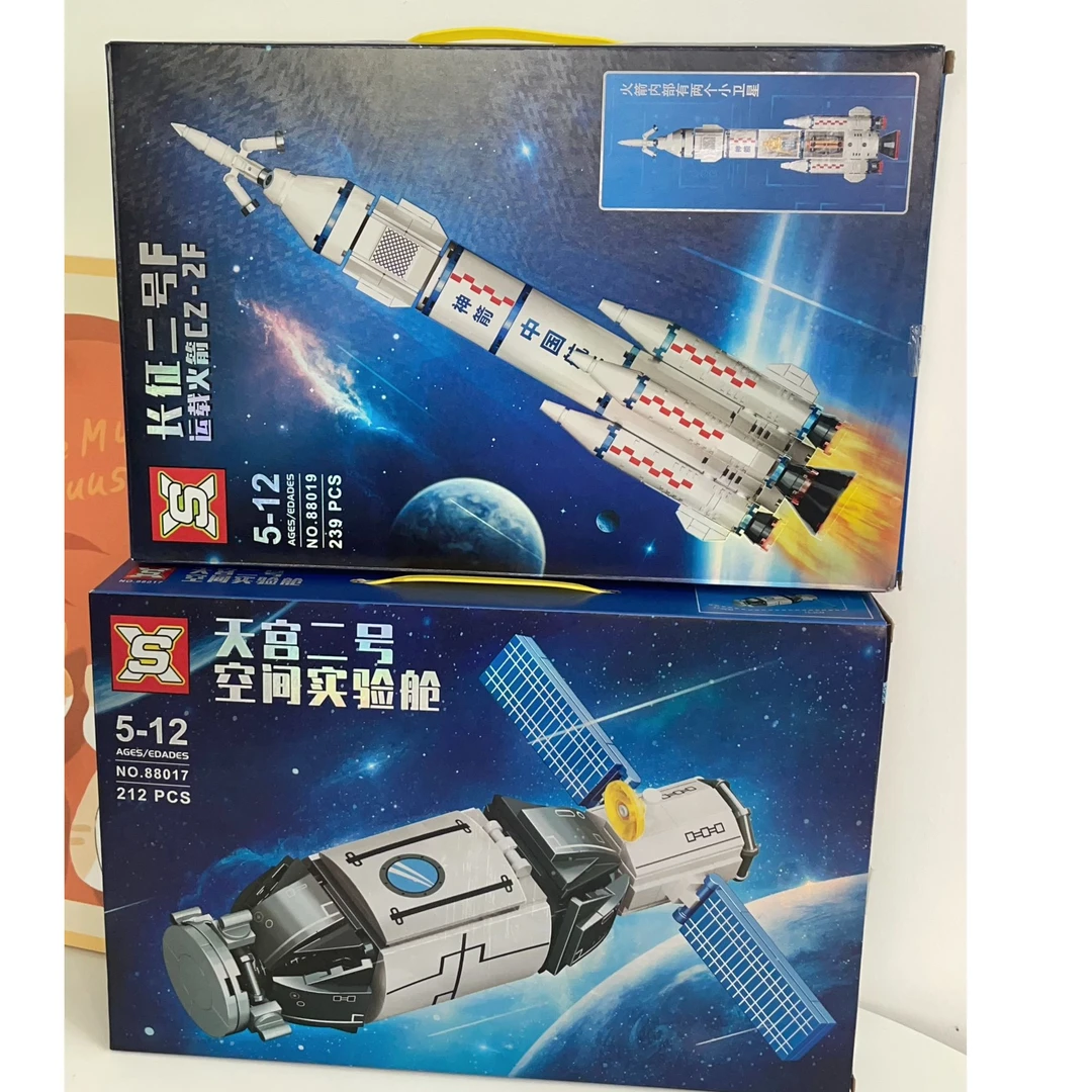 航天火箭拼装益智积木模型长征二号天宫二号积木玩具