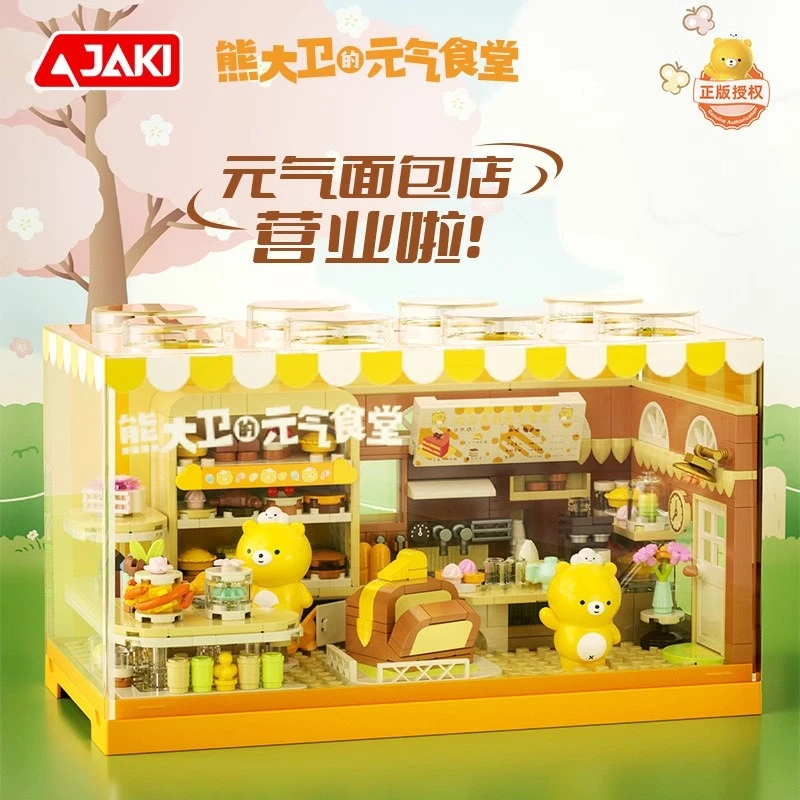 佳奇JK6218正版授权元气食堂系列熊大卫的面包店拼装积木玩具模型