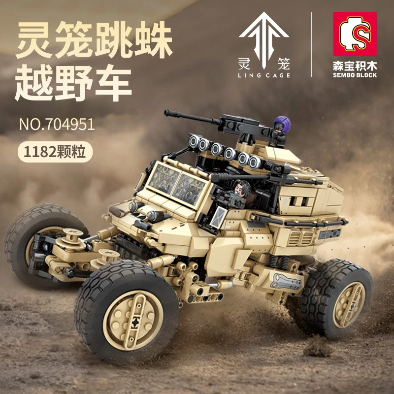 森宝灵笼704951跳蛛越野车益智拼装积木