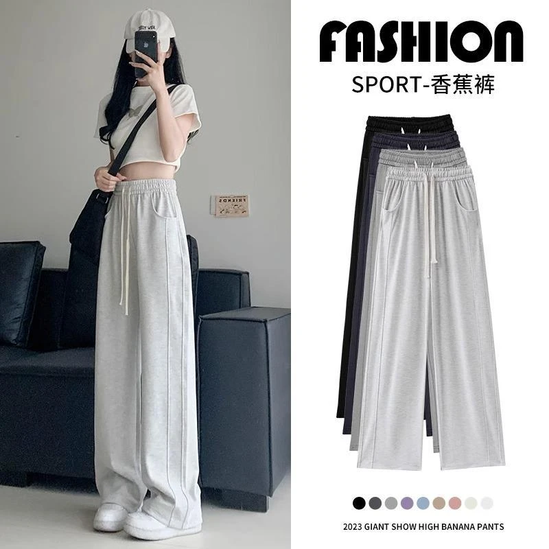 美式运动阔腿裤女春秋新款垂感显瘦百搭宽松灰色直筒休闲香蕉卫裤