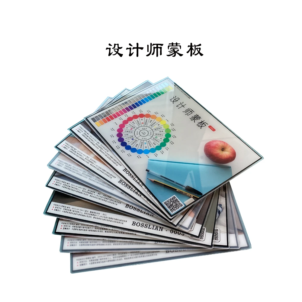 【包邮=拍1发9张】窗帘设计师蒙板|窗帘魔卡|窗帘效果预览卡