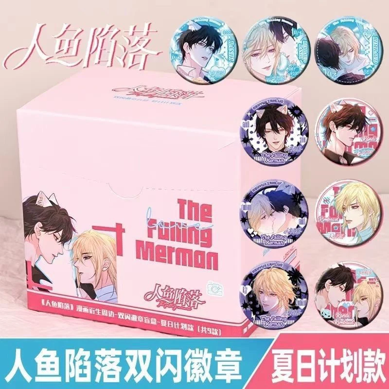 魔道祖师 人鱼陷落/异形/圆形幻彩.双闪吧唧正版/国谷徽章