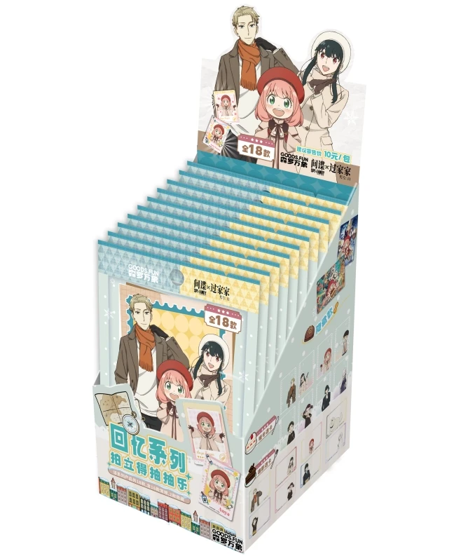 card.fun/集卡社《间谍过家家 代号:白》回忆系列收藏卡牌(代拆)