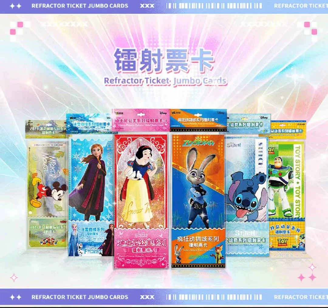 卡卡沃《KAKAWOW 迪士尼系列镭射票卡》 收藏卡 （代拆）