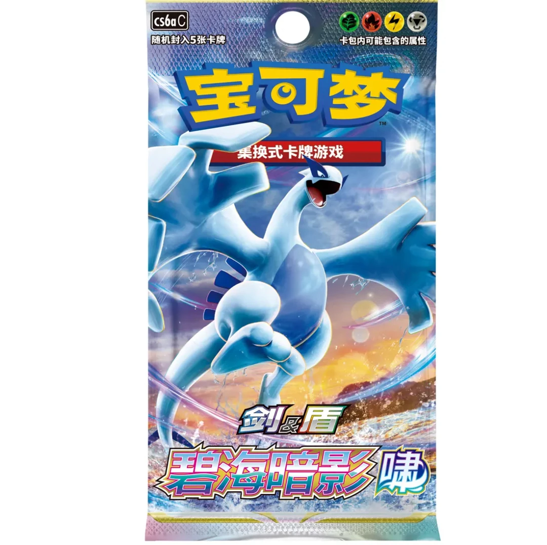 国潮玩具 宝可梦 Pokémon 集换式卡牌 游戏PTCG  收藏卡牌（代拆）