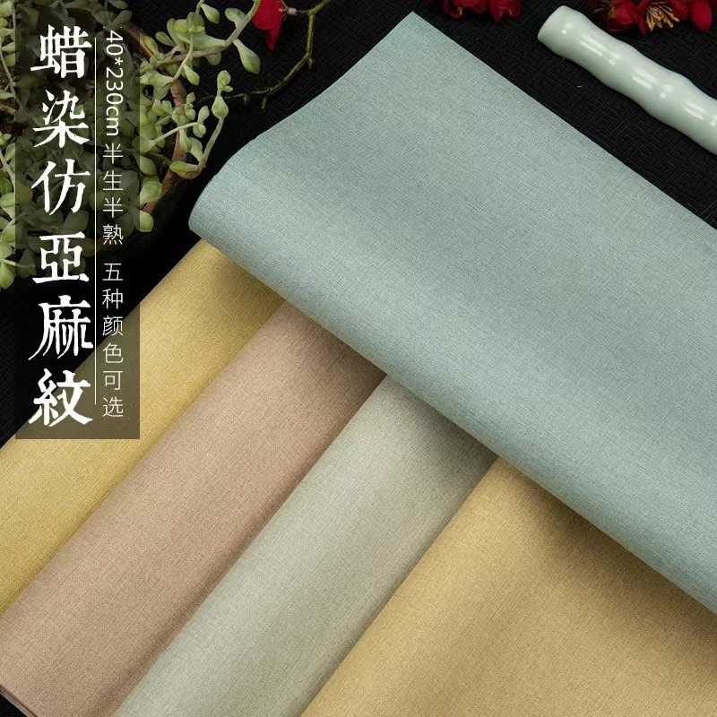 【蜡染仿亚麻纹】四尺对开八尺三开张蜡染亚麻纹书法楹联展创作