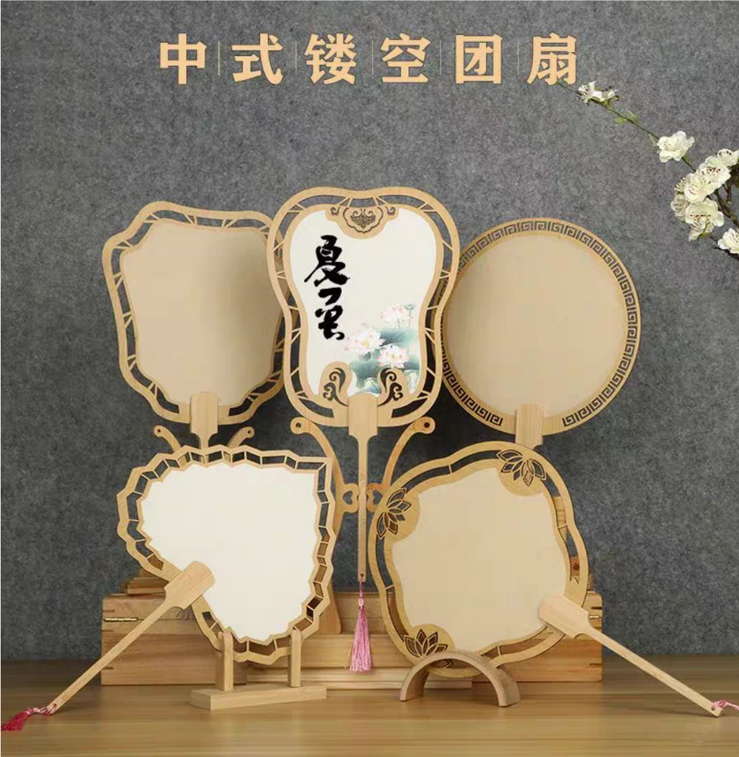 【镂空团扇】精品高档纯手工竹雕中式国风镂空团扇宫扇工艺扇