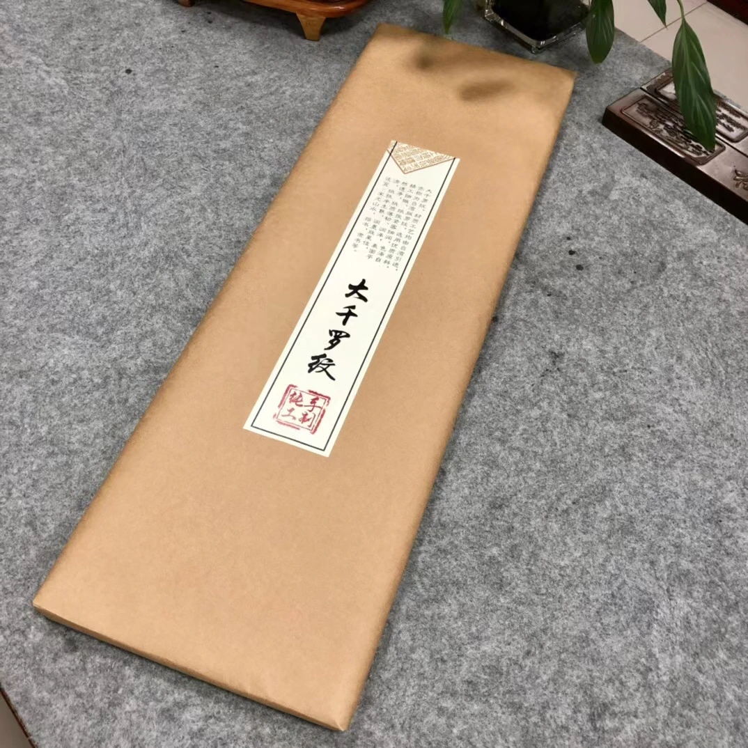 【大千罗纹】本色69*138cm 50张