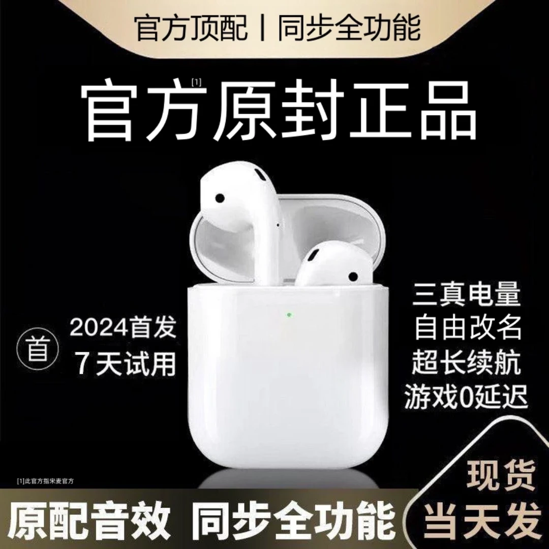 适用苹果14promax/13/12/11/Pro/xs/x/无线蓝牙耳机二代