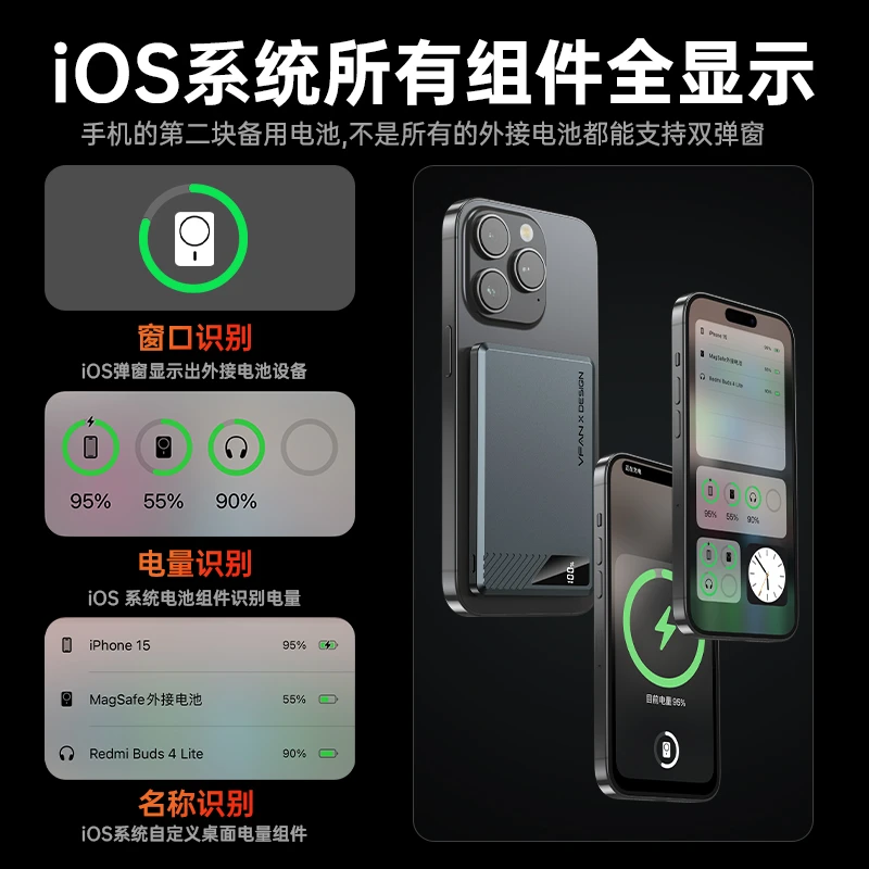 VFANqi2磁吸充电宝超薄苹果16移动电源MagSafe外接电池迷你超薄