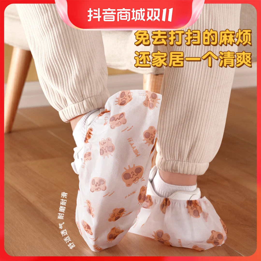 【优选】室内一次性印花鞋套无纺布加厚防滑耐磨厚脚套家用卡通图案
