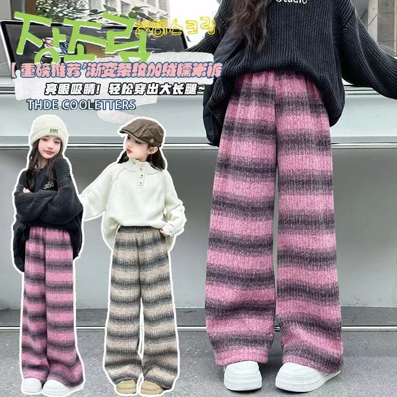 女童加绒裤子中大童加厚一体绒直筒阔腿裤女孩秋冬季保暖长裤外穿