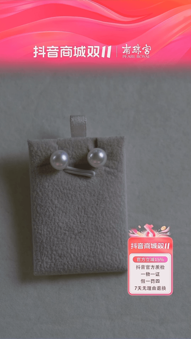 【闪购商品】海水珍珠耳饰银S925镶嵌澳白素钉8-9MM