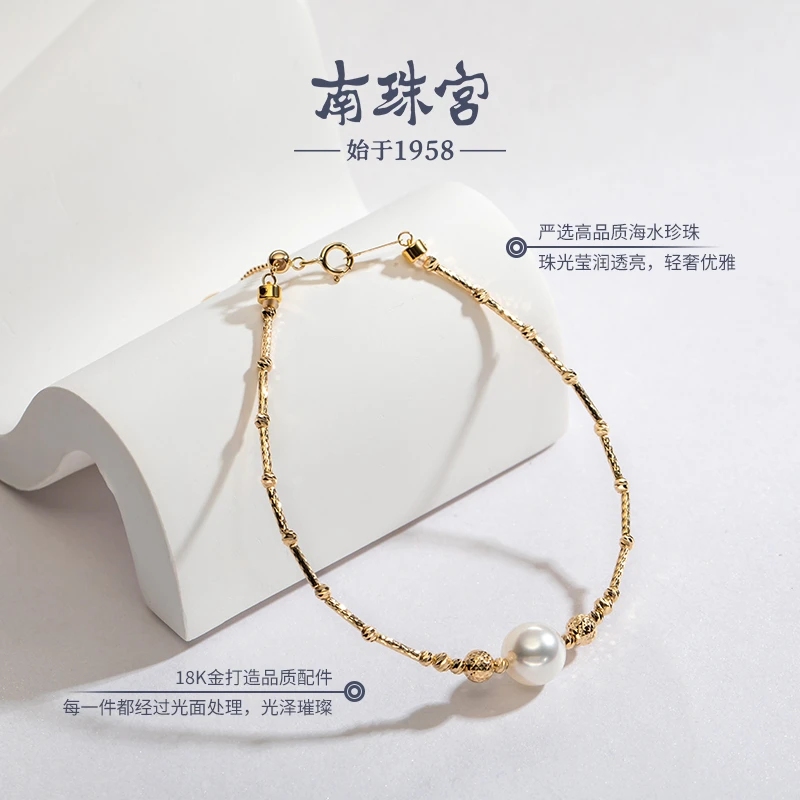 南珠宫18K金海水珍珠手链单珠手镯