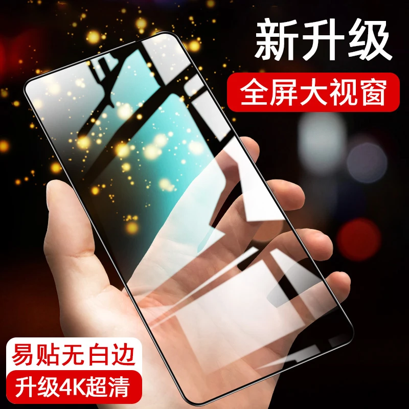 适用vivos12钢化膜S15手机s16e全屏s10/s9/s9e/s6/s5/s7/s7es115e