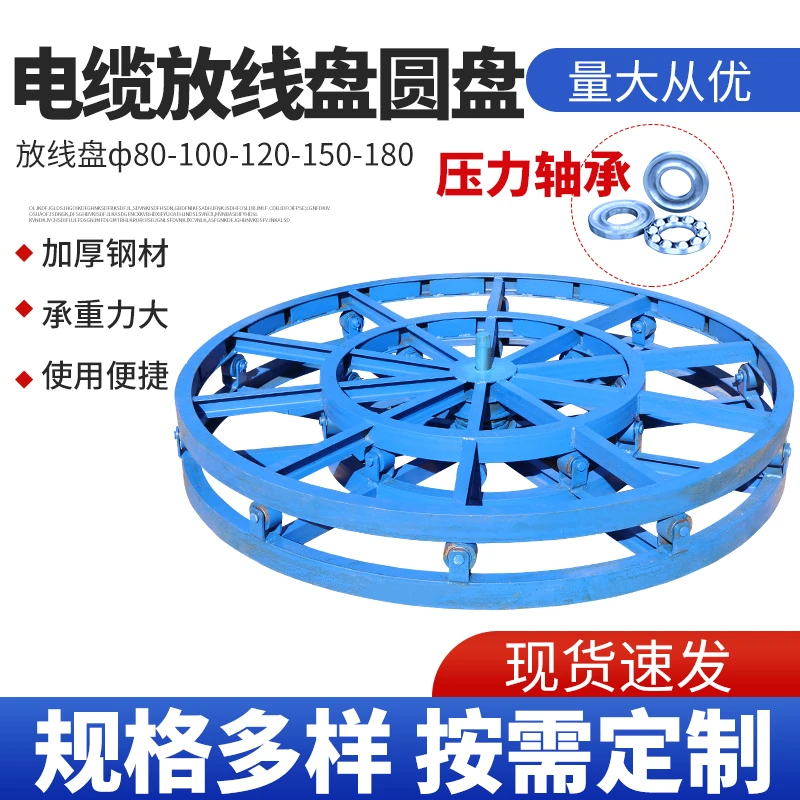带刹车电缆放线盘1米2米吨架子卧式电缆圆盘光缆纤放线神器放线架