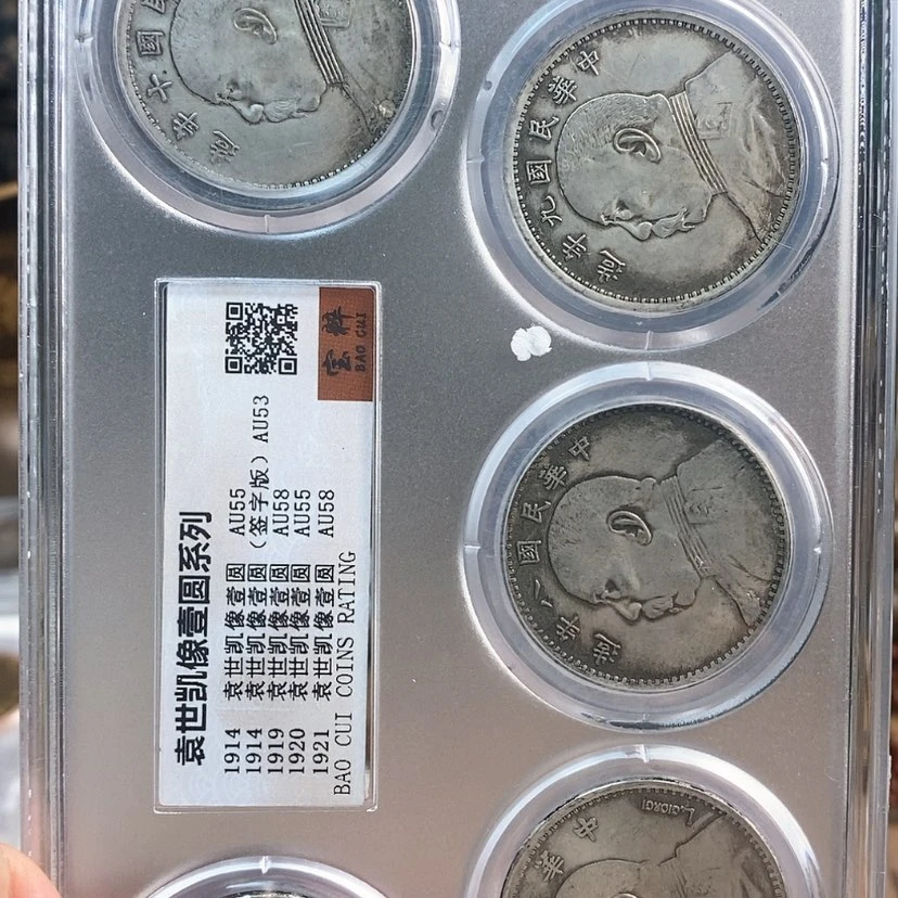 【闪购商品】密胺1