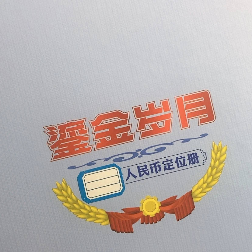 【闪购商品】密胺1