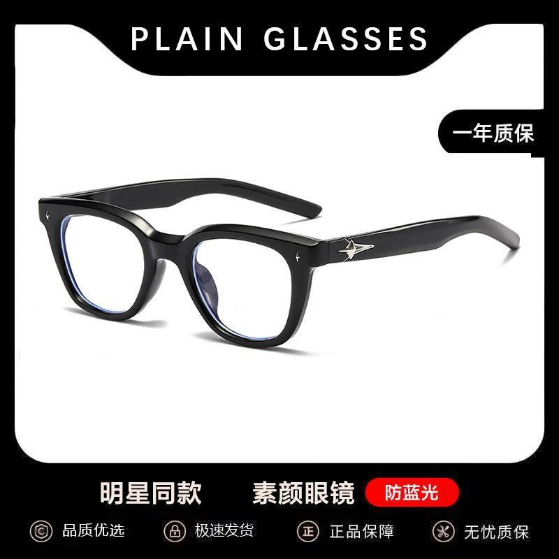 新款眼镜潮流爆款刘宇同款潮酷黑框防蓝光可配近视有度数男女同款