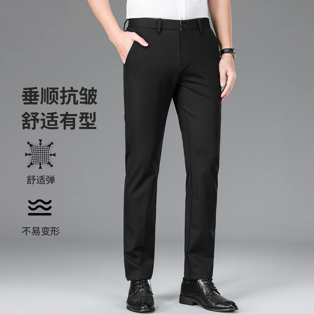 ELLE HOMME 夏季男士纯色透气商务抗皱垂顺时尚休闲直筒长裤081