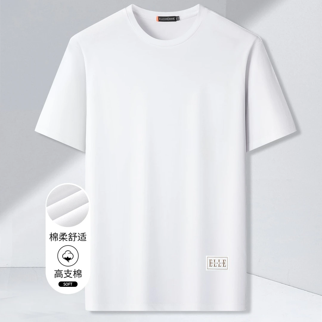 品牌纯棉亲柔商务休闲男士宽松时尚套头百搭短袖T恤纯色弹力圆领