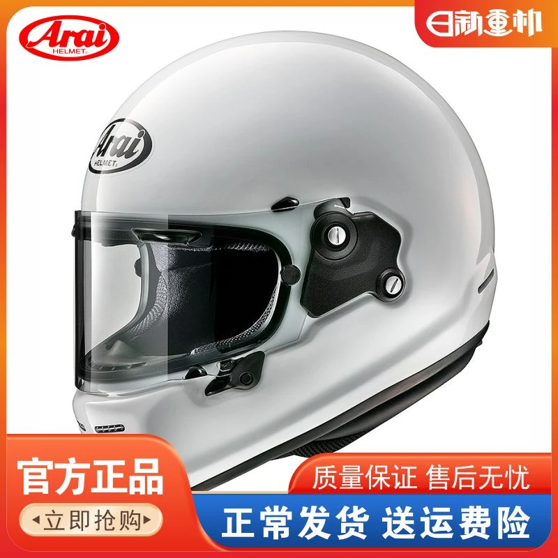 ARAI复古盔RAPIDE-NEO 复古巡航哈雷拿铁踏板车摩托车四季头盔