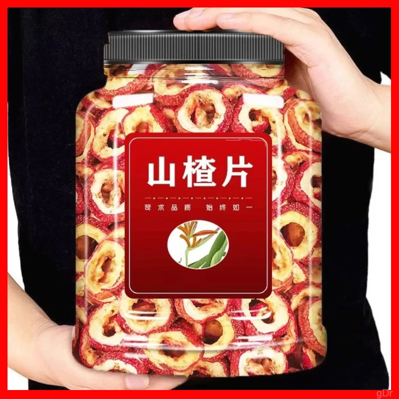 【农户直销】抢半斤新货山楂干山楂片中心圈泡茶水山渣干零食包邮