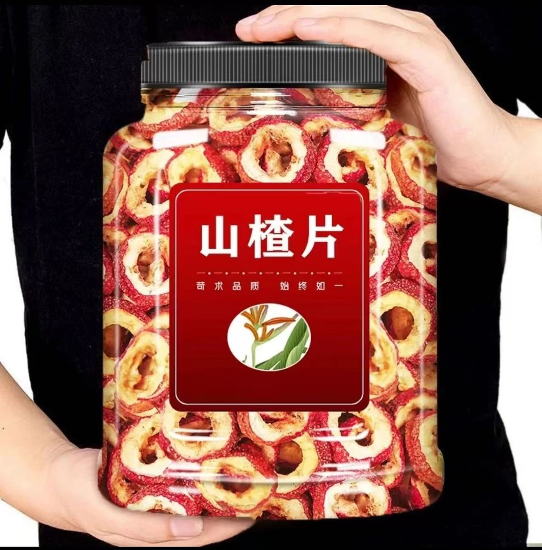 【农户直销】抢半斤新货山楂干山楂片中心圈泡茶水山渣干零食包邮