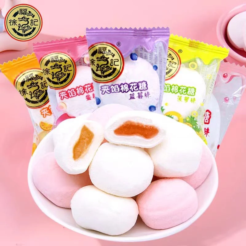 徐福记夹心棉花糖散装糖果零食喜糖水果味食品混合味儿童软糖柔软