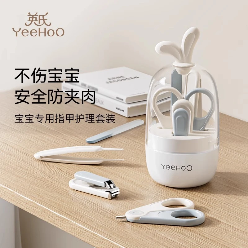 英氏宝宝指甲剪防夹肉修脚便携可爱剪指甲钳婴幼儿修甲幼童用品