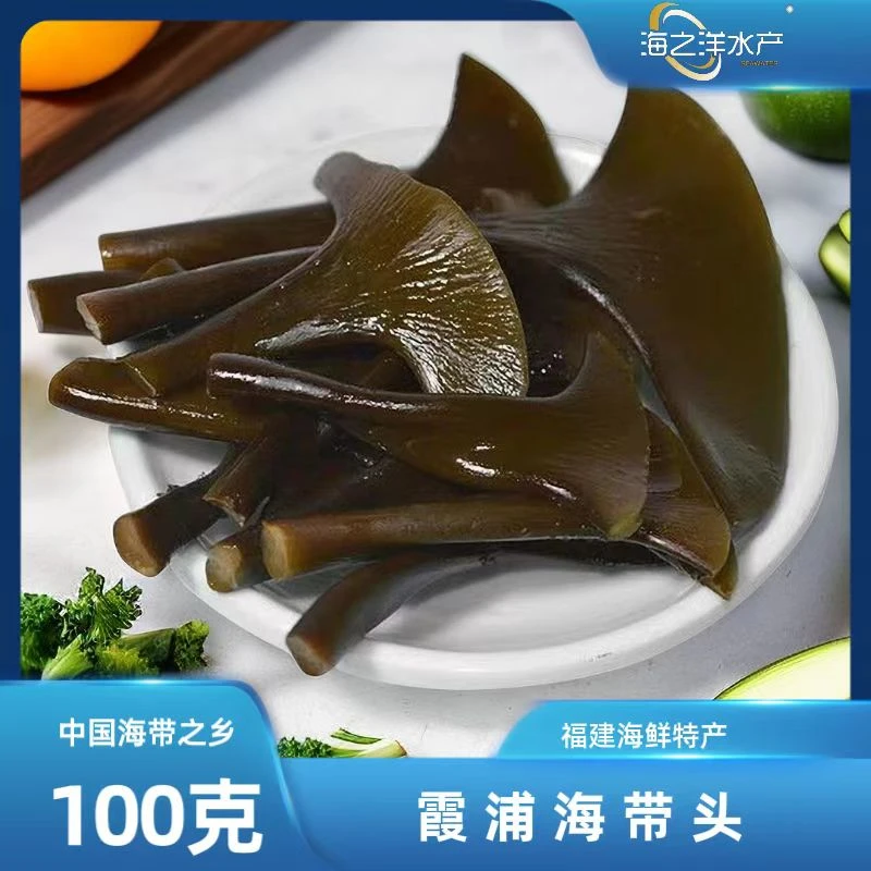 福建霞浦厚实软糯海带根干海带头干货海带梗新货晒干农产品100克