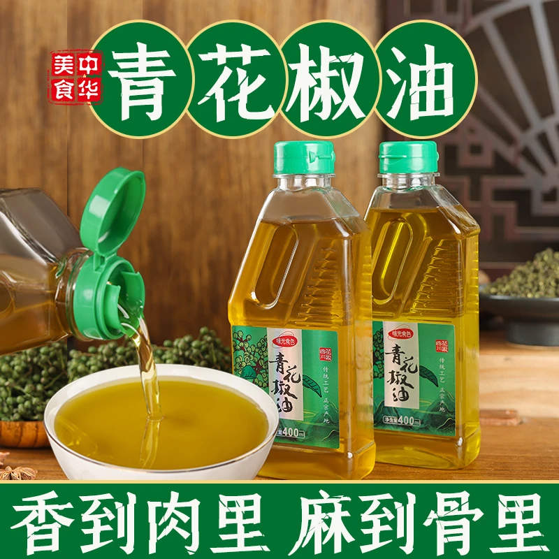 四川正宗麻椒油400ml特麻汉源花椒油麻油家用藤椒油米线专用麻辣