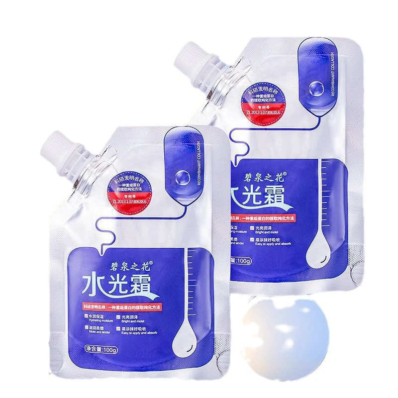 碧泉之花重组胶原蛋白美肌水光霜提亮肤色补水保湿收缩毛孔