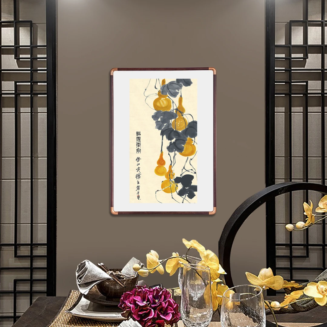 【仿铜角254】120*80葫芦图纯实木框客厅玄关家居装饰挂墙画