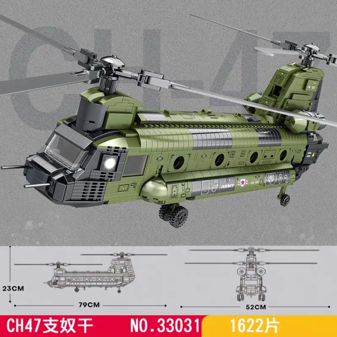 国产军事系列CH47支奴干33031重型运输飞机益智拼装军事积木玩具