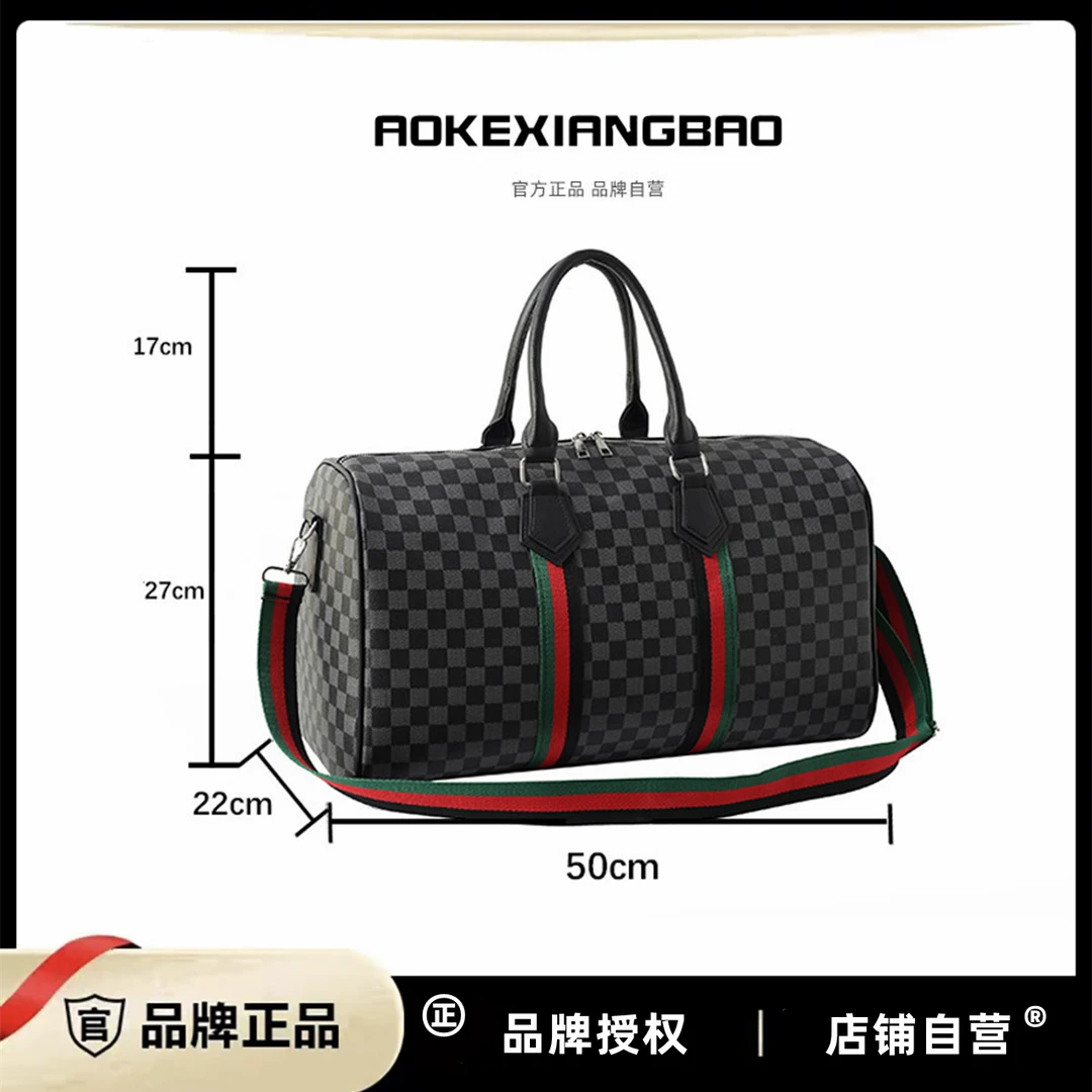 【宠粉专属】新款休闲健身登机时尚运动格子出差包旅行包22-66