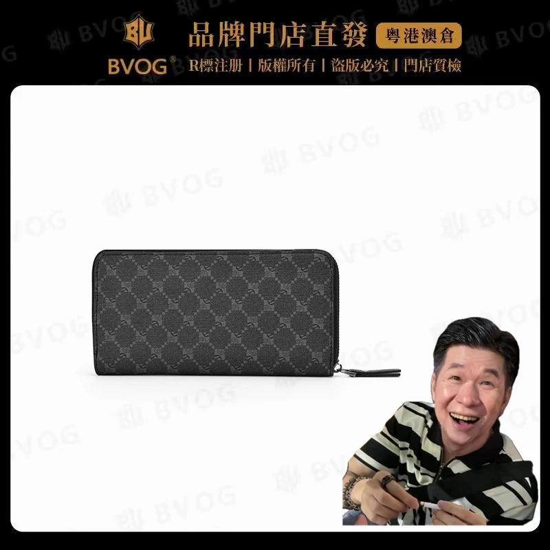 AOKEXIANGBAO/男士轻奢长款钱包001