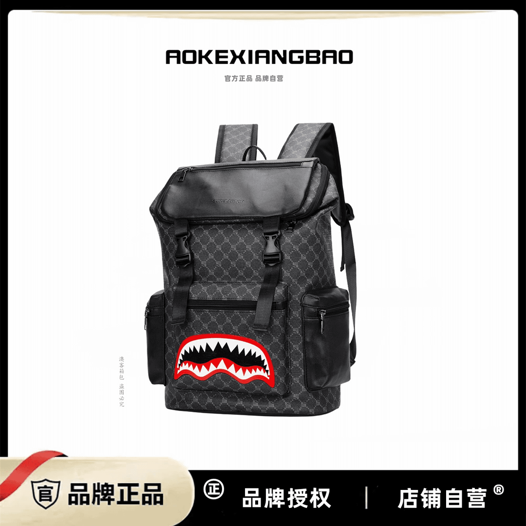AOKEXIANGBAO/高级感男士时尚休闲双肩包6122